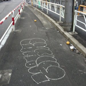 Pupa - EP