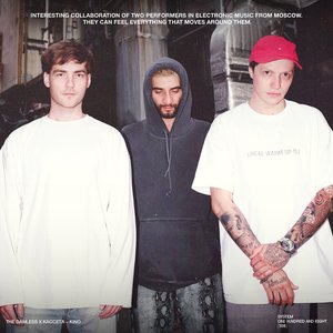 KINO - Single