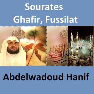 Sourates Ghafir, Fussilat (Quran - Coran - Islam)