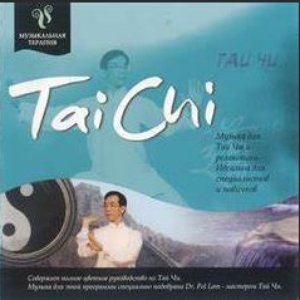 Tai Chi