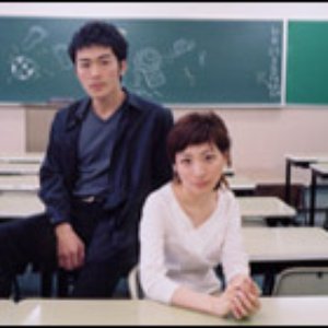 Sakamoto Maaya & Watanabe Ken için avatar