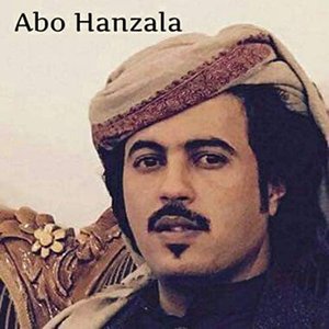 Banat El Yaman