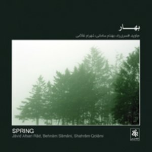Javid Afsari Rad, Behnam Samani, Shahram Qolami 的头像