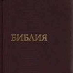 Avatar for Молитвы Благодати для Цели