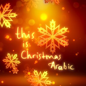 This is Christmas - Arabic