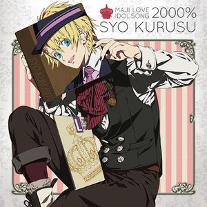 Ren Jinguji C V Junichi Suwabe Music Videos Stats And Photos Last Fm