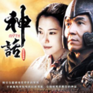 “Jackie Chan & Kim Hee Sun”的封面