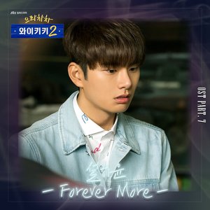 Welcome To Waikiki 2 (Original Television Soundtrack), Pt. 7