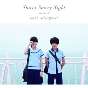 Starry Starry Night - soundtrack