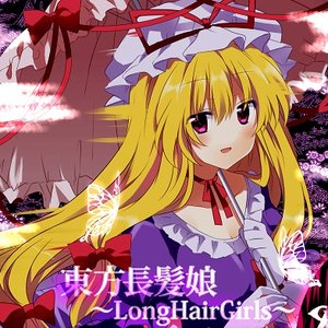 東方長髪娘 ～LongHairGirls～ Disc 3