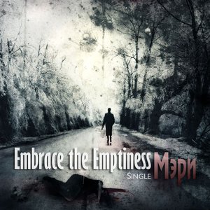 Аватар для Embrace the Emptiness