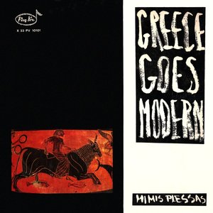 Image for 'Greece Goes Modern'