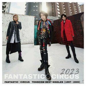 TENSEISM BEST SINGLES [1997-2000]