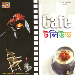 CAFE TOLLYWOOD