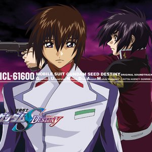 機動戦士ガンダムSEED DESTINY ORIGINAL SOUNDTRACK II