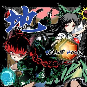 Grip Break Down Sound Holic Last Fm Grip Break Down Sound Holic Last Fm