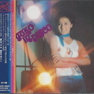 YUKO IN DISCO