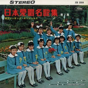 Toshiba Singing Angels 的头像