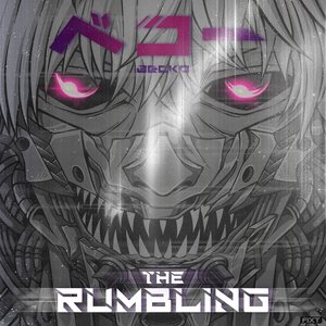 The Rumbling