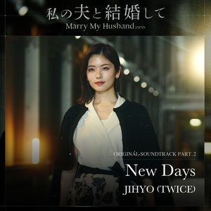 Marry My Husband OST Part.2