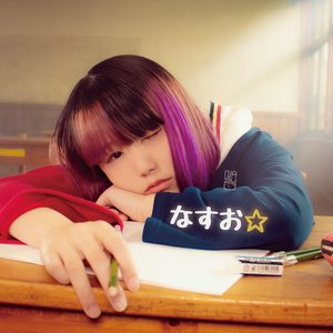 Avatar di なすお☆