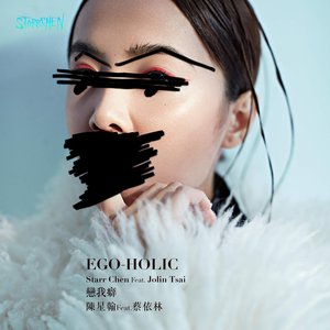 EGO-HOLIC 戀我癖 (feat. 蔡依林) - Single