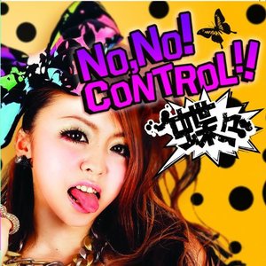 NO,NO! CONTROL!!