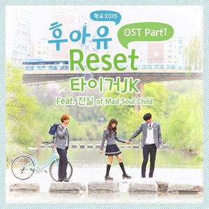 Who Are You : School 2015(Original Television Soundtrack), Pt. 1 [feat. Jinsil] - Single