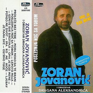 Poslednja Noc Sa Tobom