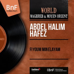 Fi Youm Min Elayam (Mono Version)