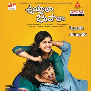 Uyyala Jampala