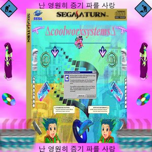 ∆coolworxsystems∆ 的头像