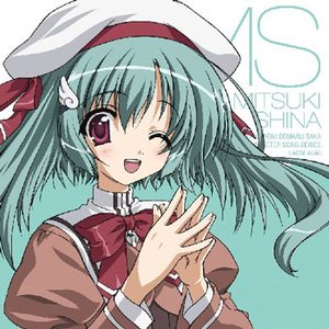 椎名観月(CV.田中理恵) 的头像