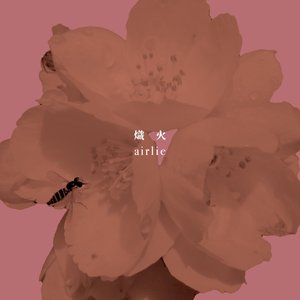 Okibi (Airlie Band Version) - Single