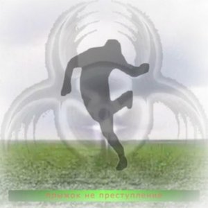 stylerz04 - Single