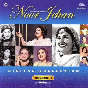 Digital Collection (Urdu) Volume 3