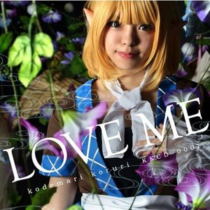 LOVE ME