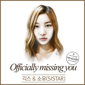 Avatar for 긱스 & 소유