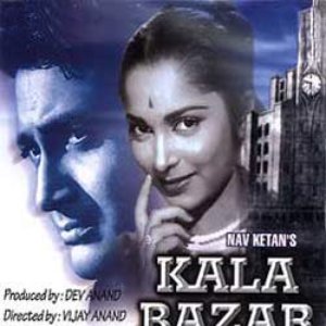 Avatar for Kala bazaar