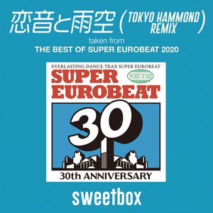 恋音と雨空 TOKYO HAMMOND REMIX (taken from THE BEST OF SUPER EUROBEAT 2020)