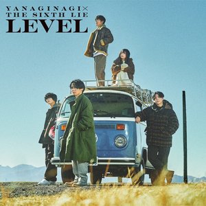 LEVEL - EP