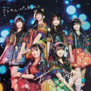 もう一度(通常盤A) - Single