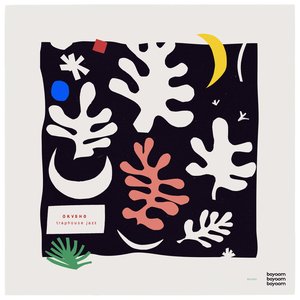 Traphouse Jazz - EP