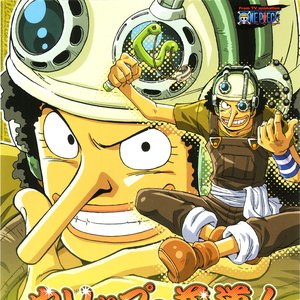 Avatar für Usoppu (Kappei Yamaguchi)