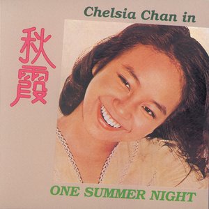CHELSIA CHAN IN ONE SUMMER NIGHT