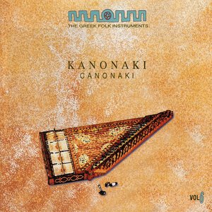 The Greek Folk Instruments: Canonaki