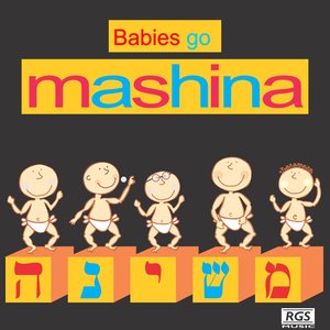 Babies Go Mashina