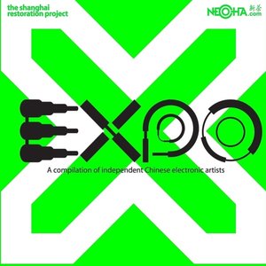 eXpo