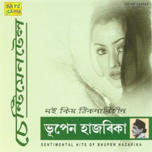 Sentimental Bhupen -Moi Kiyo Thikanabih