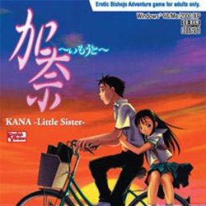 Kana Little Sister OST için avatar
